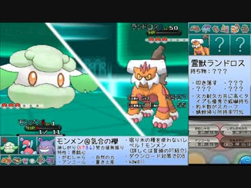 ポケモン Xy ランドロス 最高の画像漫画