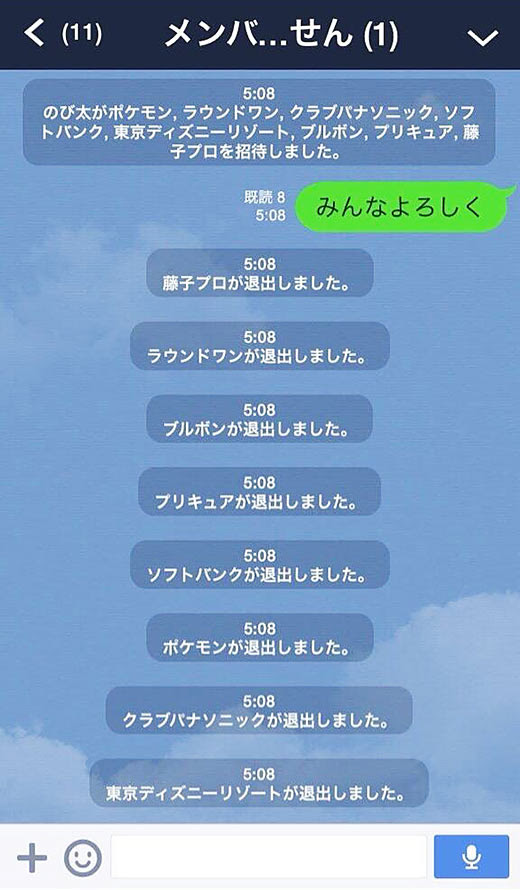 ディズニー トプ 画 Line アイコン おしゃれ Transportkuu Com