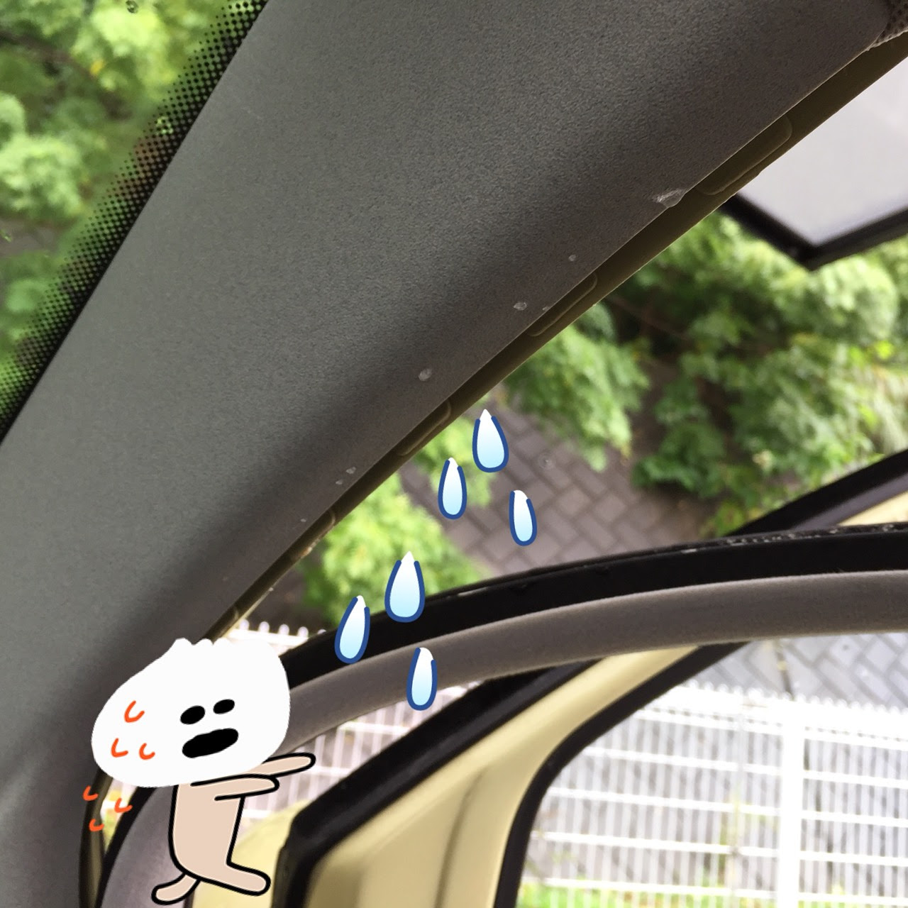 美しい 車 雨漏り 修理 画像ブログ