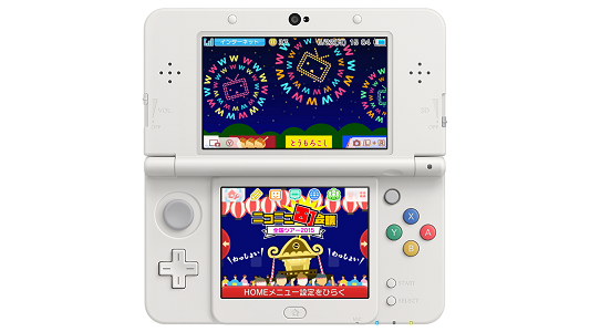 3ds テーマ 無料 ダウンロード番号 ボカロ Udin