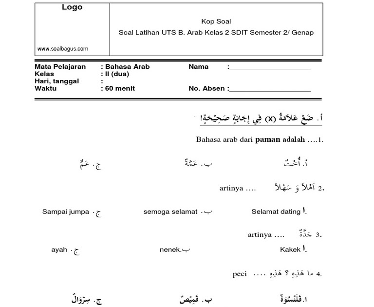 Soal Bahasa Arab Semester 2 Kelas 1 Soal Uts Bahasa Arab