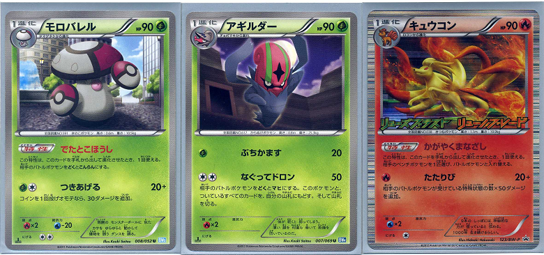 100以上 ポケモンカード マヒ 3229 ポケモンカード マヒ 入れ替え