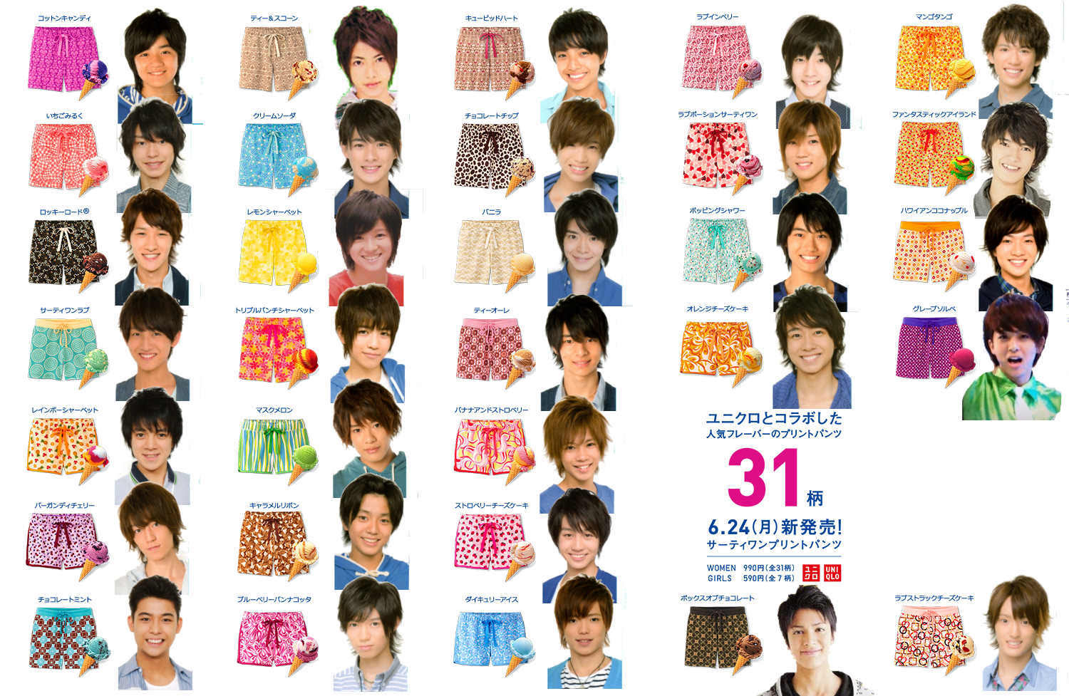 100 ジャニーズjr 一覧 画像 トップ新しい画像