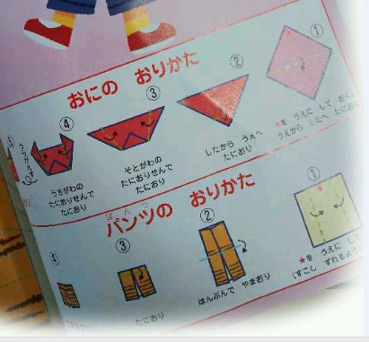 子供向けぬりえ 綺麗な節分 鬼 折り紙 簡単