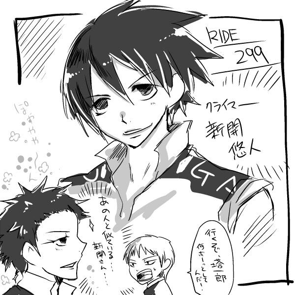 50 弱虫ペダル イラスト ベストアニメ画像