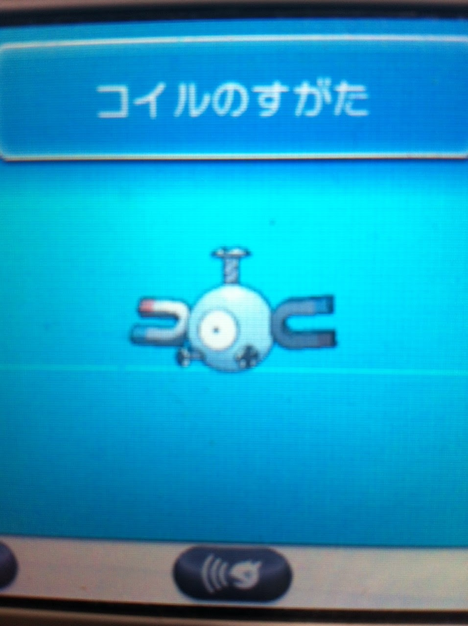ポケモン オメガ ルビー コイル 世界漫画の物語