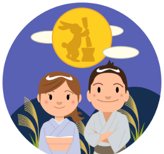 √完了しました！ 中秋の名月 イラスト 104882-中秋の名月 イラスト 可愛い