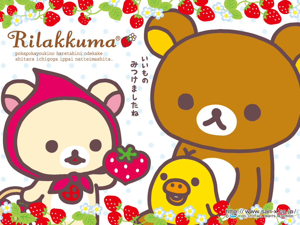 元のリラックマ イラスト 書き方 無料イラスト集