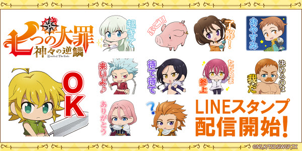 無料ダウンロード Lineスタンプ アニメ Lineスタンプ アニメ 50コイン