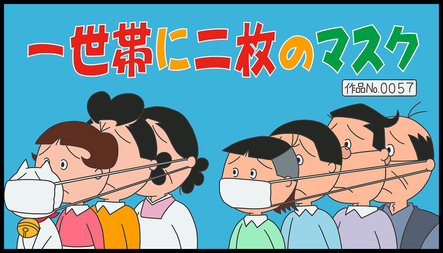 サザエ さん パロディ 漫画 世界漫画の物語