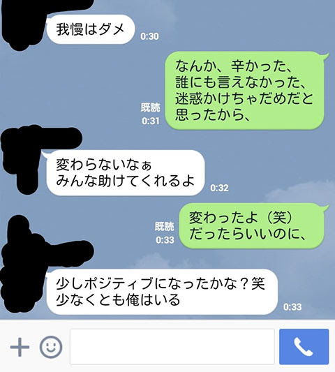 99以上 中学生 好き 片想い ポエム