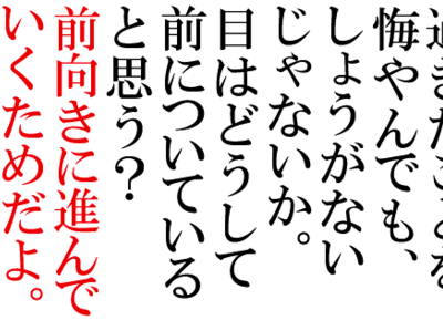 [コンプリート！] ポジティブ に なれる 言葉 497618-ポジティブ 前向き に なれる 言葉