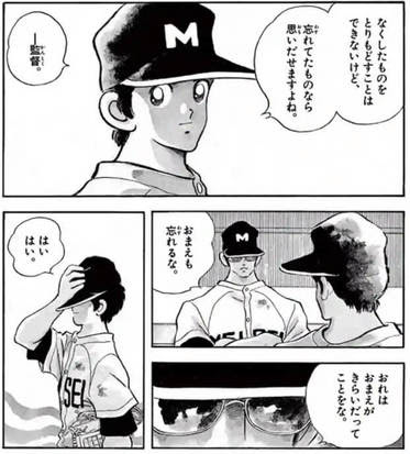 タッチ 達也 南 タッチ 達也 南 二次創作 約ネバ エマ アニメ画像