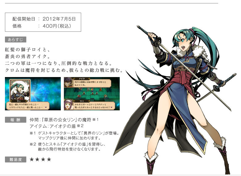 最良の選択 ファイアー エムブレム 覚醒 兵種 ベストコレクション漫画 アニメ