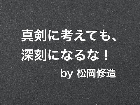 最新テニス 名言 部活 インスピレーションを与える名言