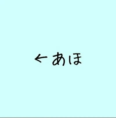 最新 友達 ペア 画 画像 無料の公開画像