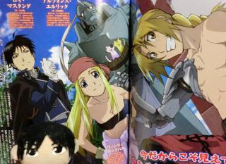 すごい ハガレン アニメ 一期 ベストアニメ画像