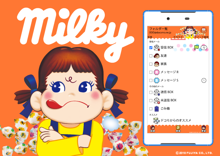 ディズニー画像ランド ラブリー壁紙 ペコ ちゃん アイコン
