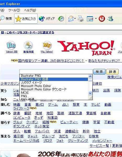 0以上 面白 検索 ワード