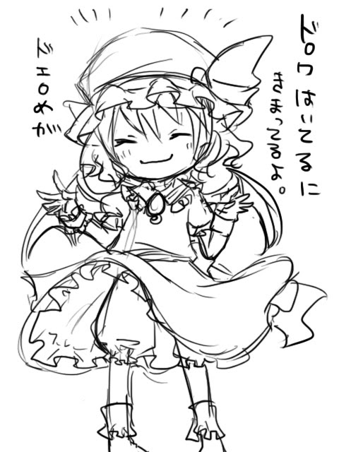 最も選択された ゆっくり イラスト 書き方 100 ケース イラスト画像アイデア