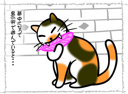 最高かつ最も包括的な猫 バス ネコバス イラスト 簡単 無料イラスト集