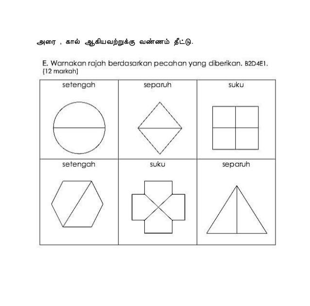 Soalan Matematik Tahun 4 Pecahan - Tersoal o