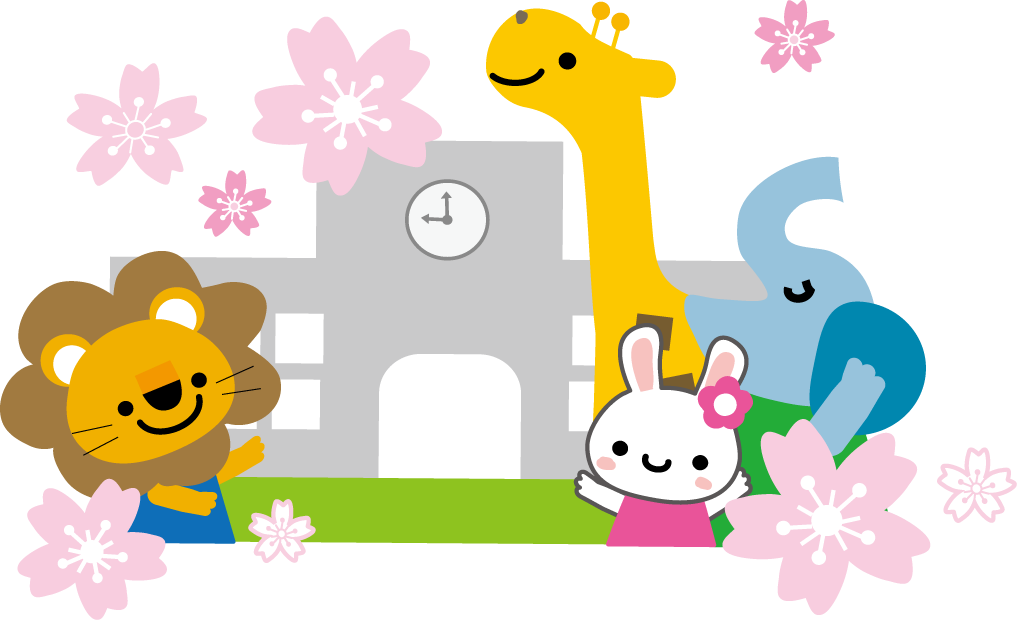 最高かつ最も包括的な入園 イラスト 無料 最高の動物画像