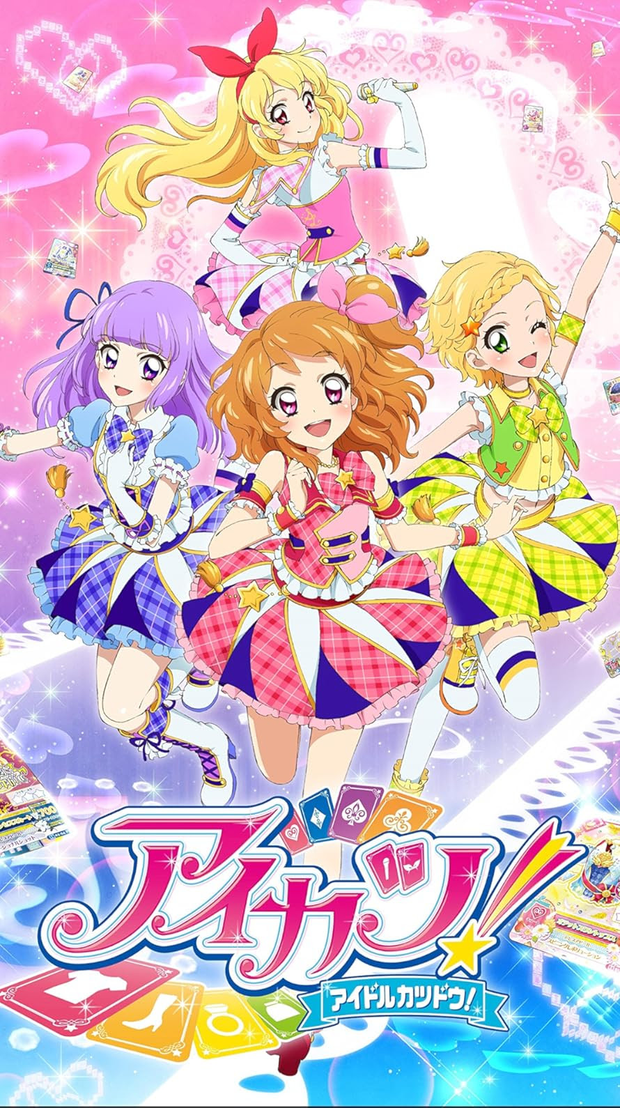 Hd限定アイカツ 壁紙 19 最高の花の画像