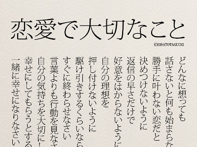 コンプリート！ 辛い 時 こそ 笑顔 名言 248014