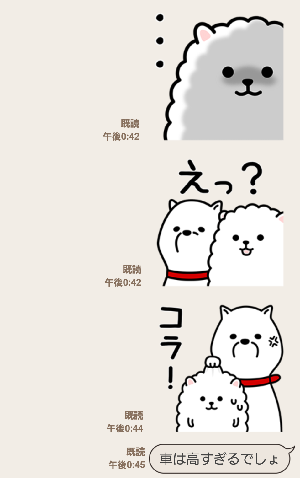 50 ギガ ちゃん イラスト 2431