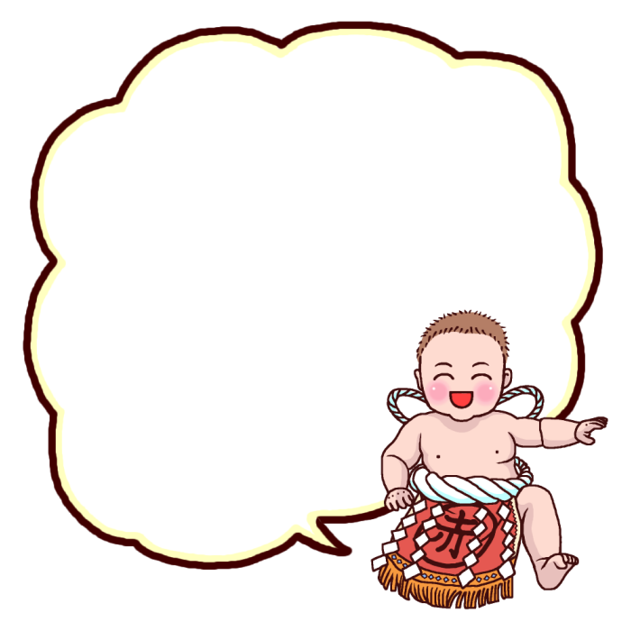 横綱 イラスト イラスト素材から探す Davidurra