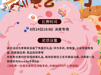 画像をダウンロード 8 月 24 日 誕生 日 286717-8月24日誕生日 アニメキャラ