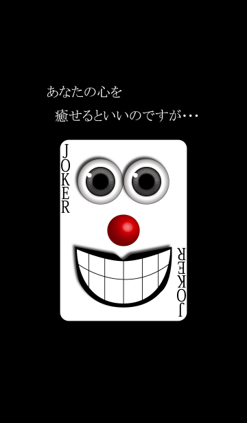 コレクション トランプ ジョーカー イラスト かっこいい 最高の壁紙のアイデアcahd