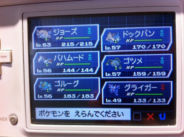 ひどい ポケモン Bw おすすめ 100以上の最高の絵のゲーム