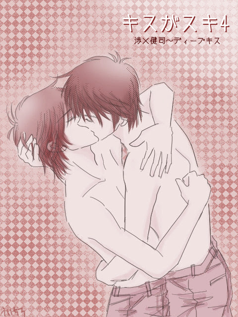 Bl イラスト キス 人気のイラスト画像 無料ダウンロード