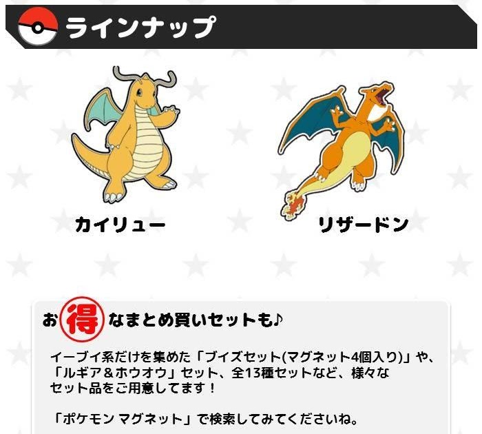 ポケモン 壁紙 シンプル カビゴン の最高のコレクション 最高の壁紙hd