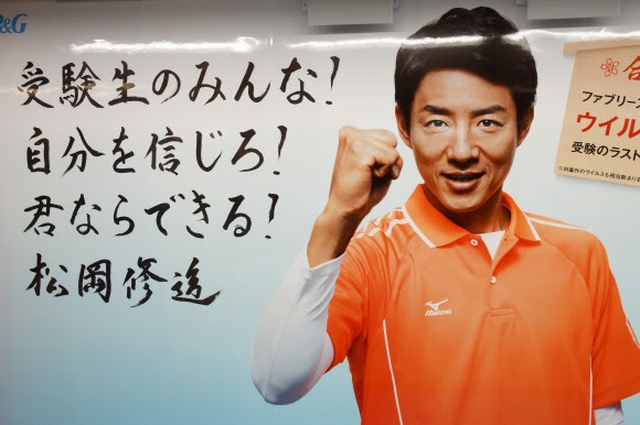 Apictnyohxacl 画像 松岡 修造 名言 壁紙