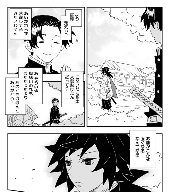 どろろ アニメ画像
