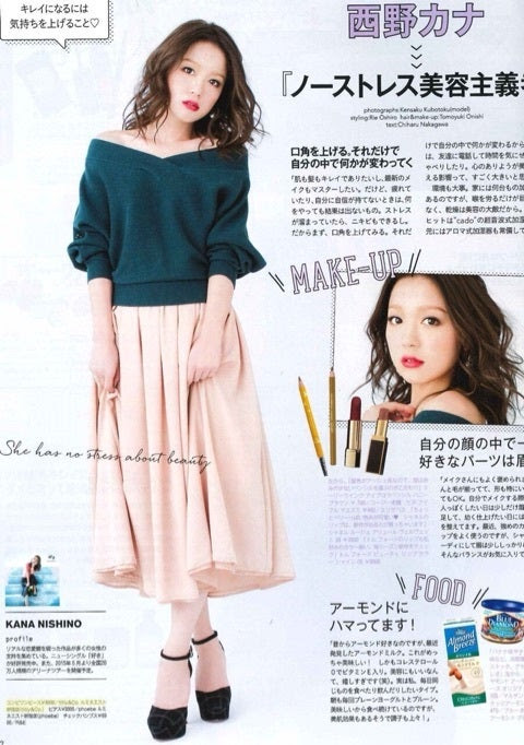 新鮮な西野かな ファッション 人気のファッション画像