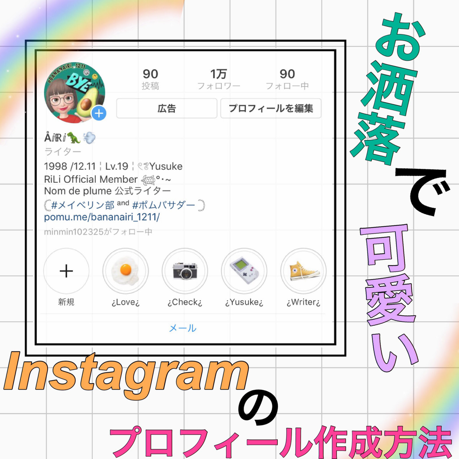 動物画像無料 トップ100可愛い プロフィール 画像