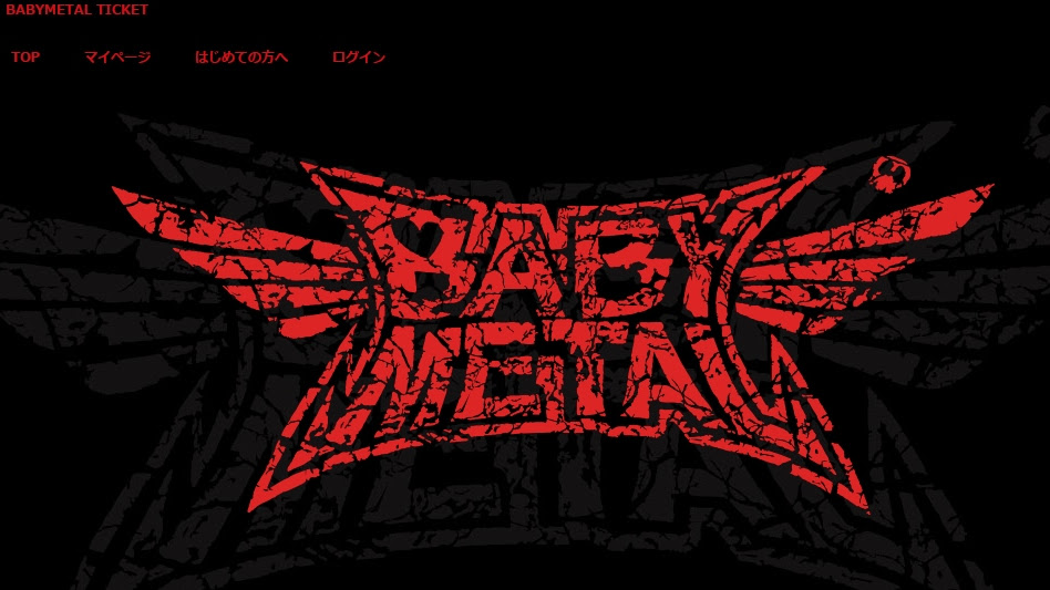 優れた Babymetal 壁紙 Pc ざたなもめ