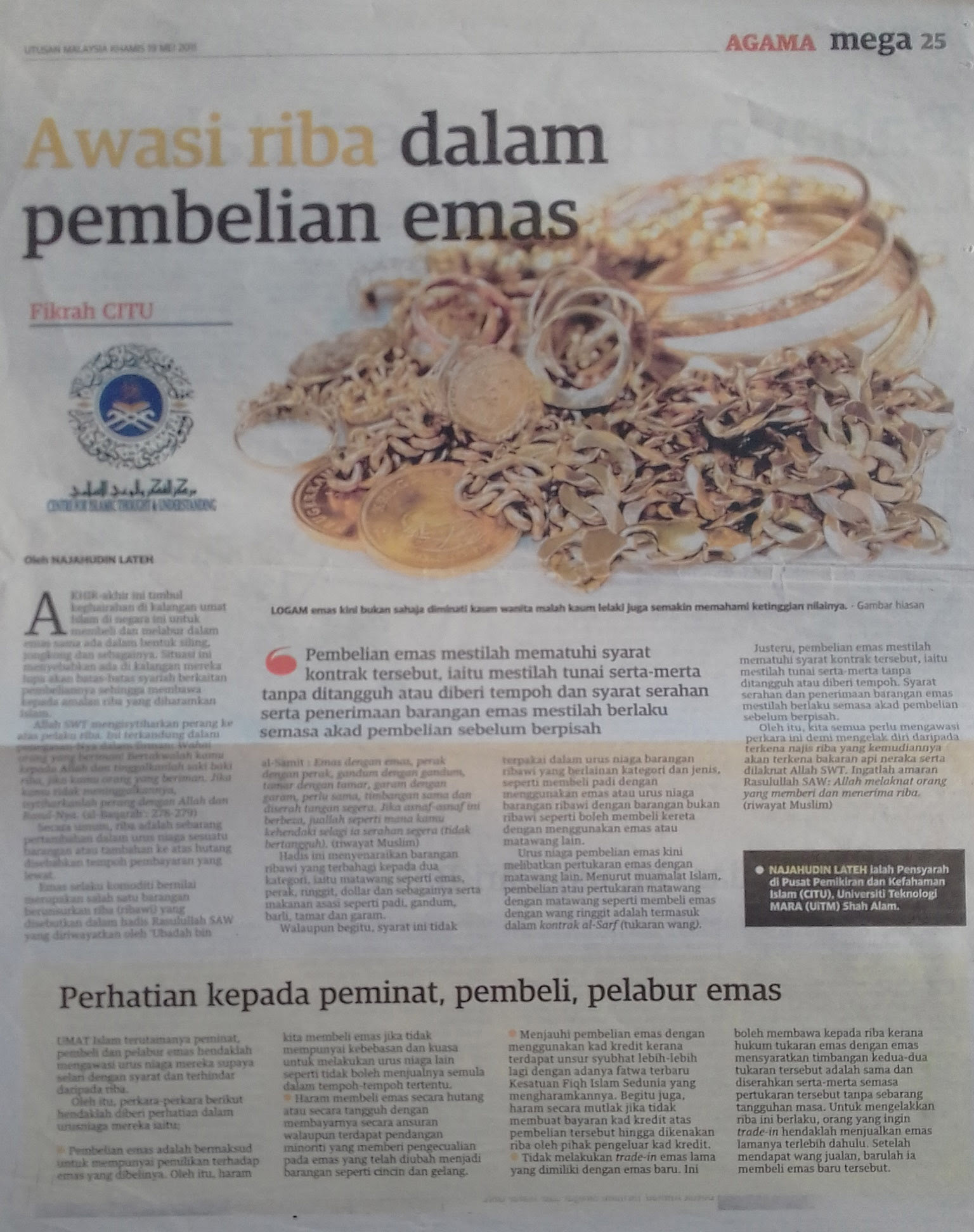 Pertukaran atau jual beli barang ribawi dengan kuantitas, kualitas, atau kadar takaran yang berbeda. Awasi Riba Dalam Pembelian Emas Dr Najahudin Blog