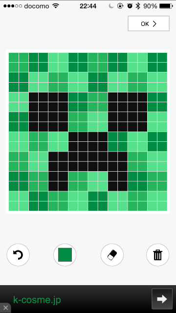 マイクラ 待ち受け Iphone Udin
