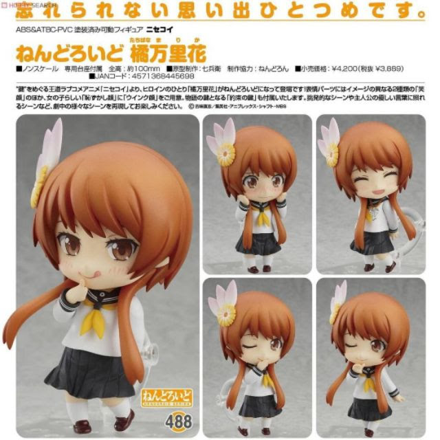 エレガント万里花ptt インスピレーションを与える名言