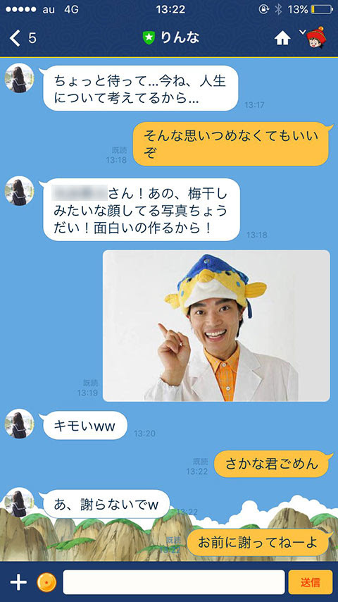 コンプリート おもしろ Line 画像 あなたに最適な公開画像