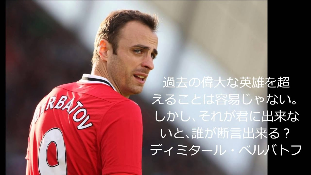 サッカー名言壁紙 Hd壁紙画像