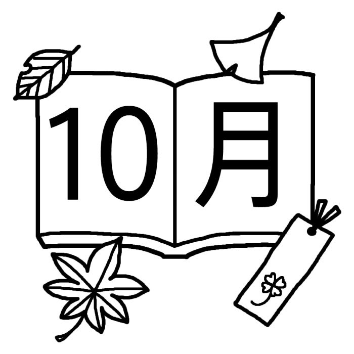 最新のhd10 月 イラスト 白黒 全イラスト集