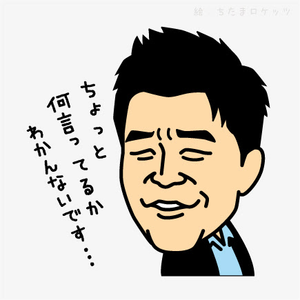 サンドウィッチマン イラスト イラスト素材