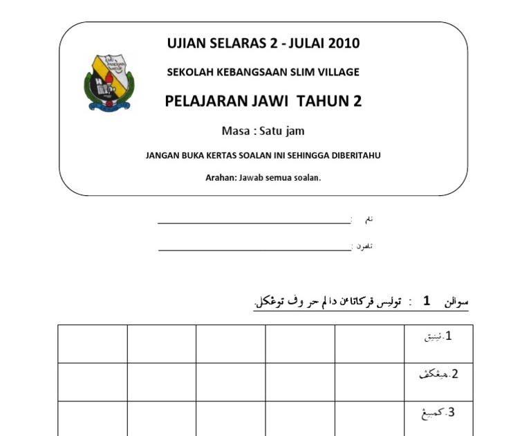 Soalan Jawi Tahun 2 Kafa - Contoh Kar