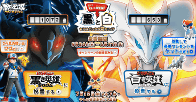 500以上のトップ画像をダウンロード 19年の最高 みんなの ポケモン スクランブル あいことば ゼクロム